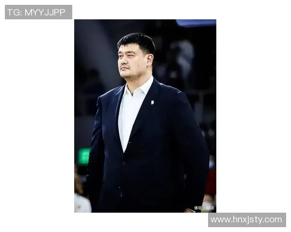 姚明赛前宣言激励全队士气展现中国篮球精神与团结力量