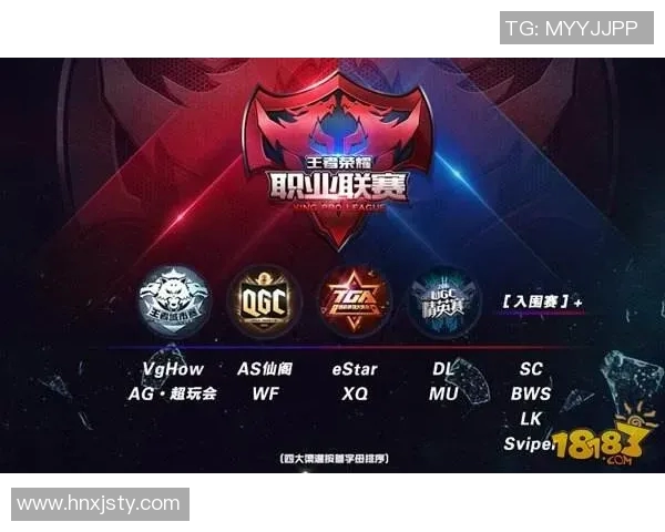 王者荣耀赛事经验排名揭晓BLG战队荣登榜首引发热议