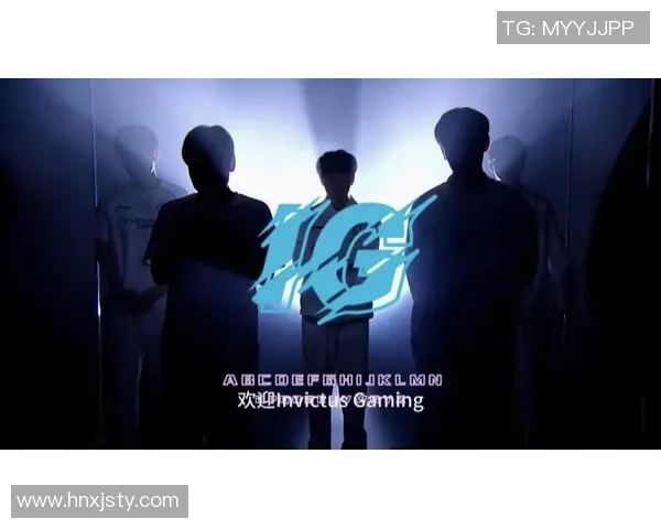 英雄联盟战队IG的游戏意识与团队协作深度分析